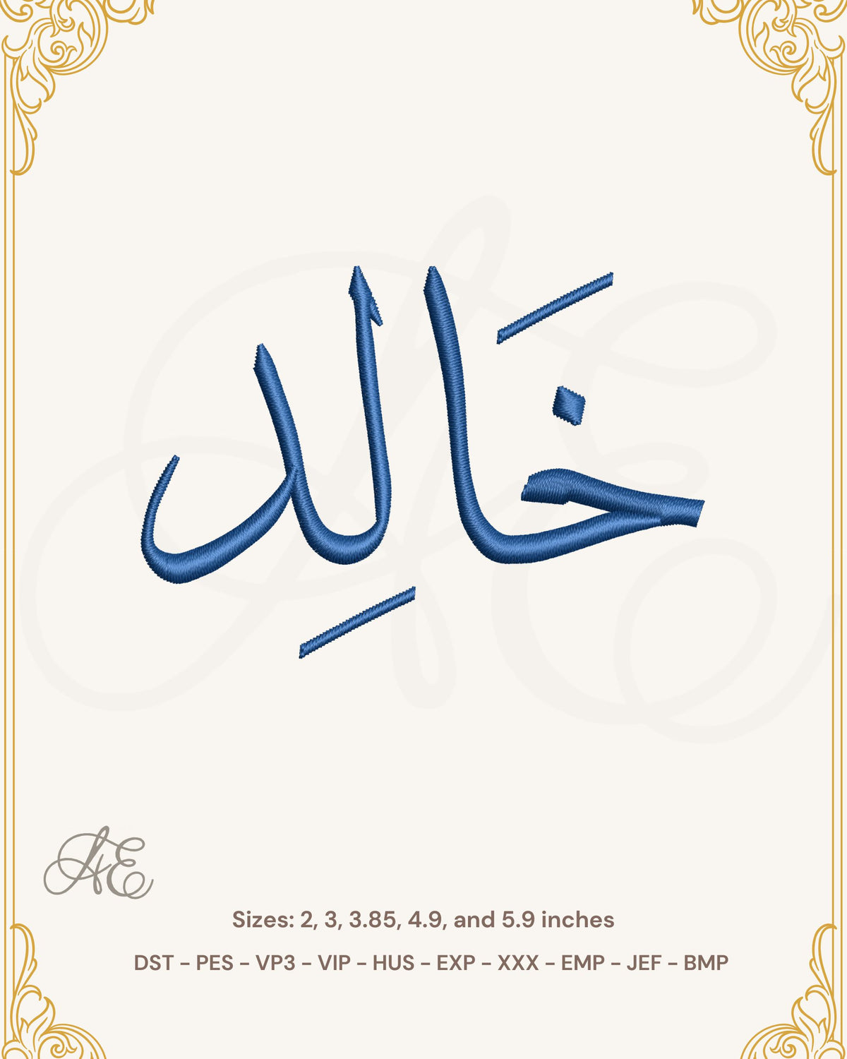Khaled Arabic Name Embroidery Design