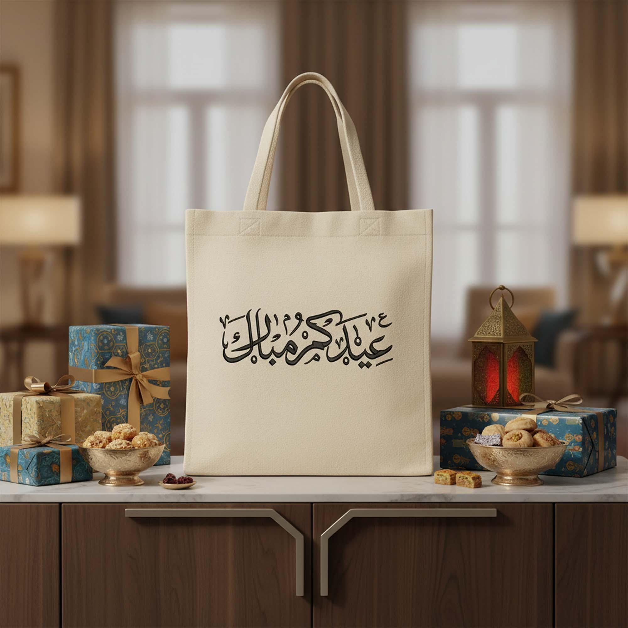 Eid Mubarak Arabic Calligraphy Machine Embroidery Design mockup preview 2