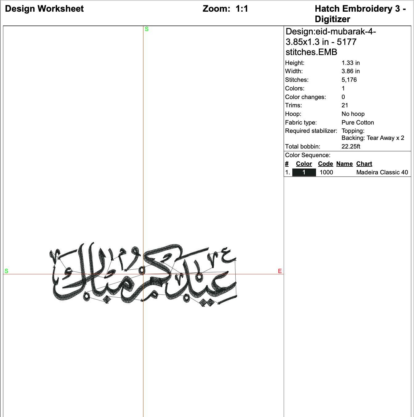 Eid Mubarak Arabic Calligraphy Machine Embroidery Design mockup preview 8