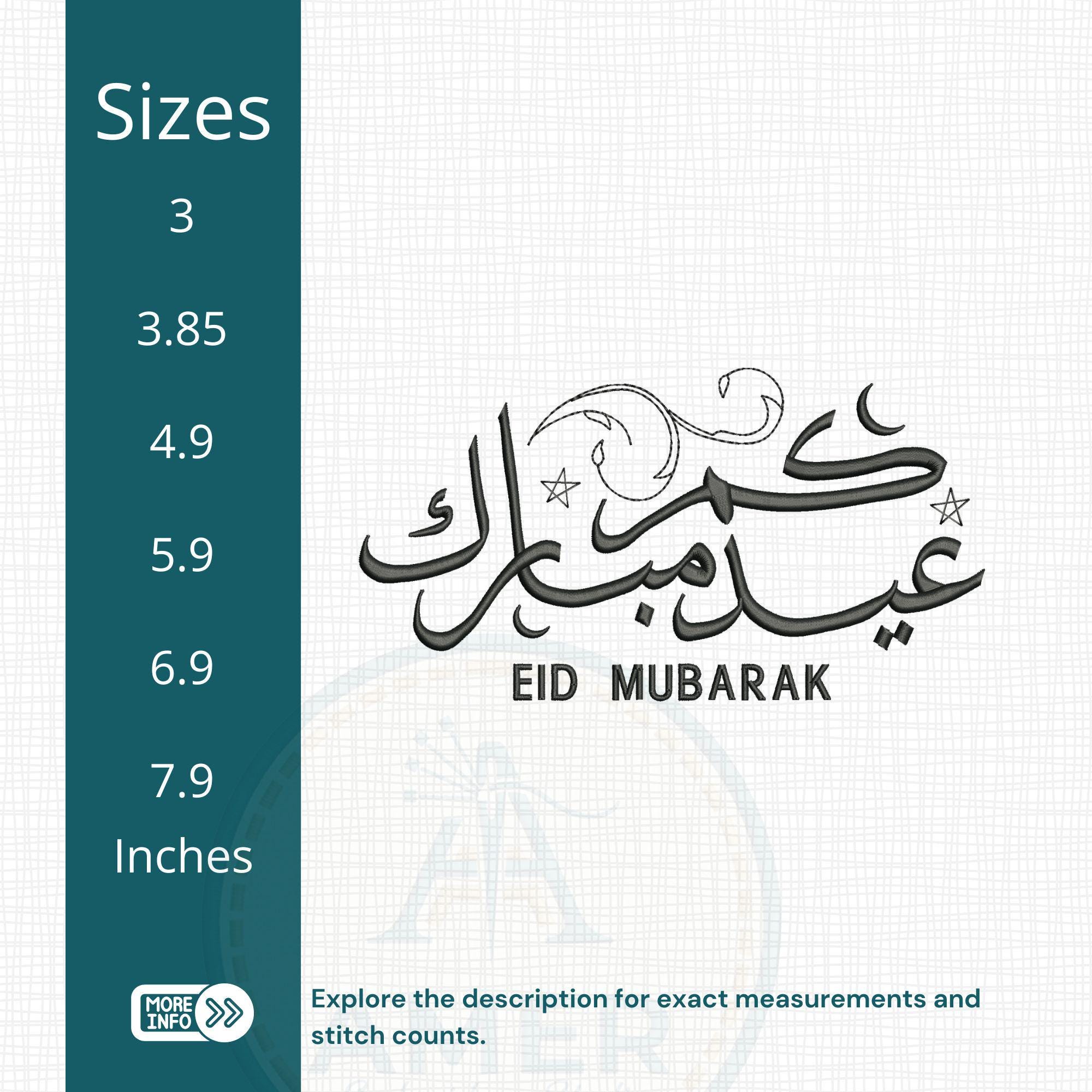 Eid Mubarak Arabic English Calligraphy Machine Embroidery Design mockup preview 7