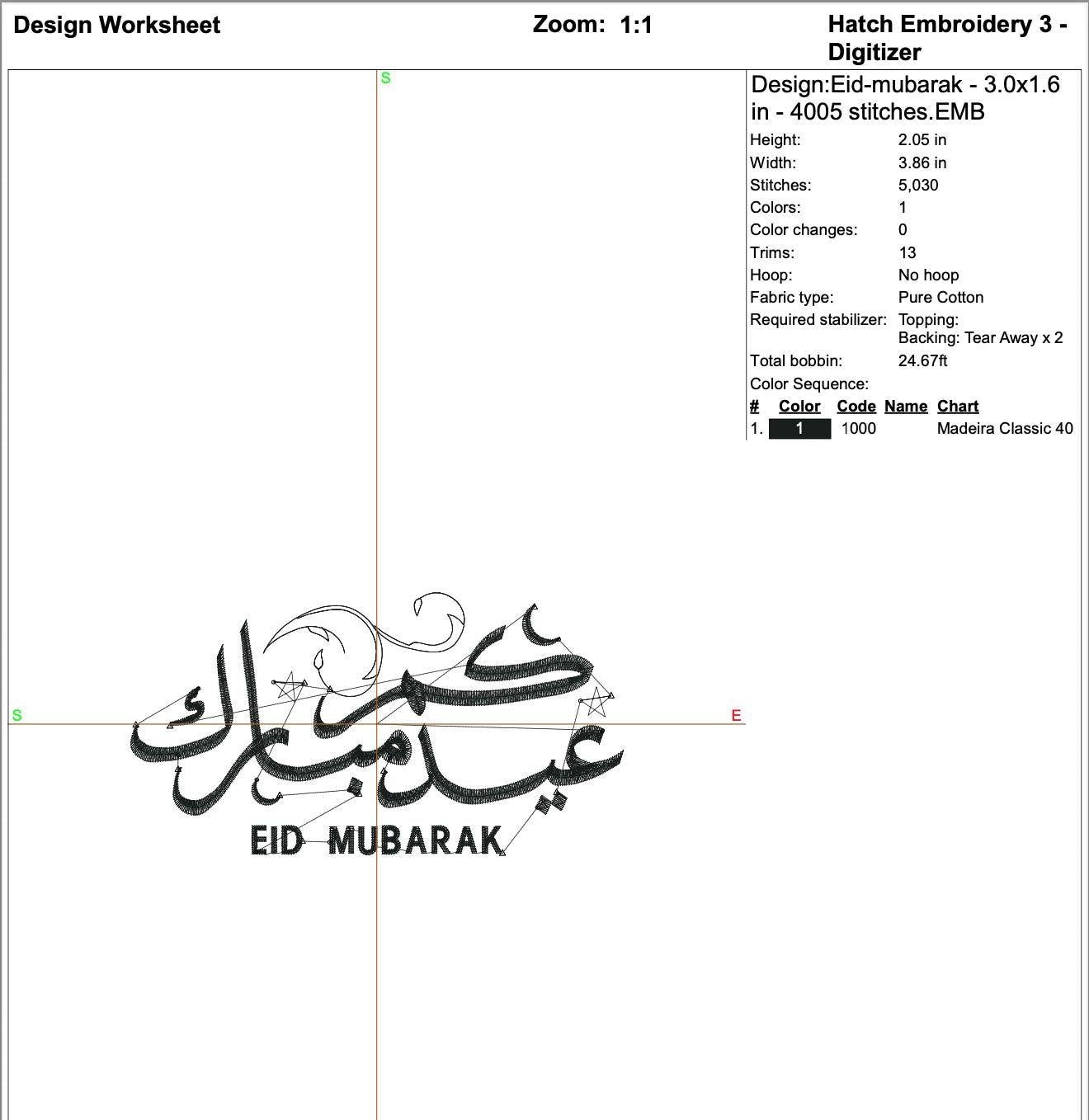 Eid Mubarak Arabic English Calligraphy Machine Embroidery Design mockup preview 8