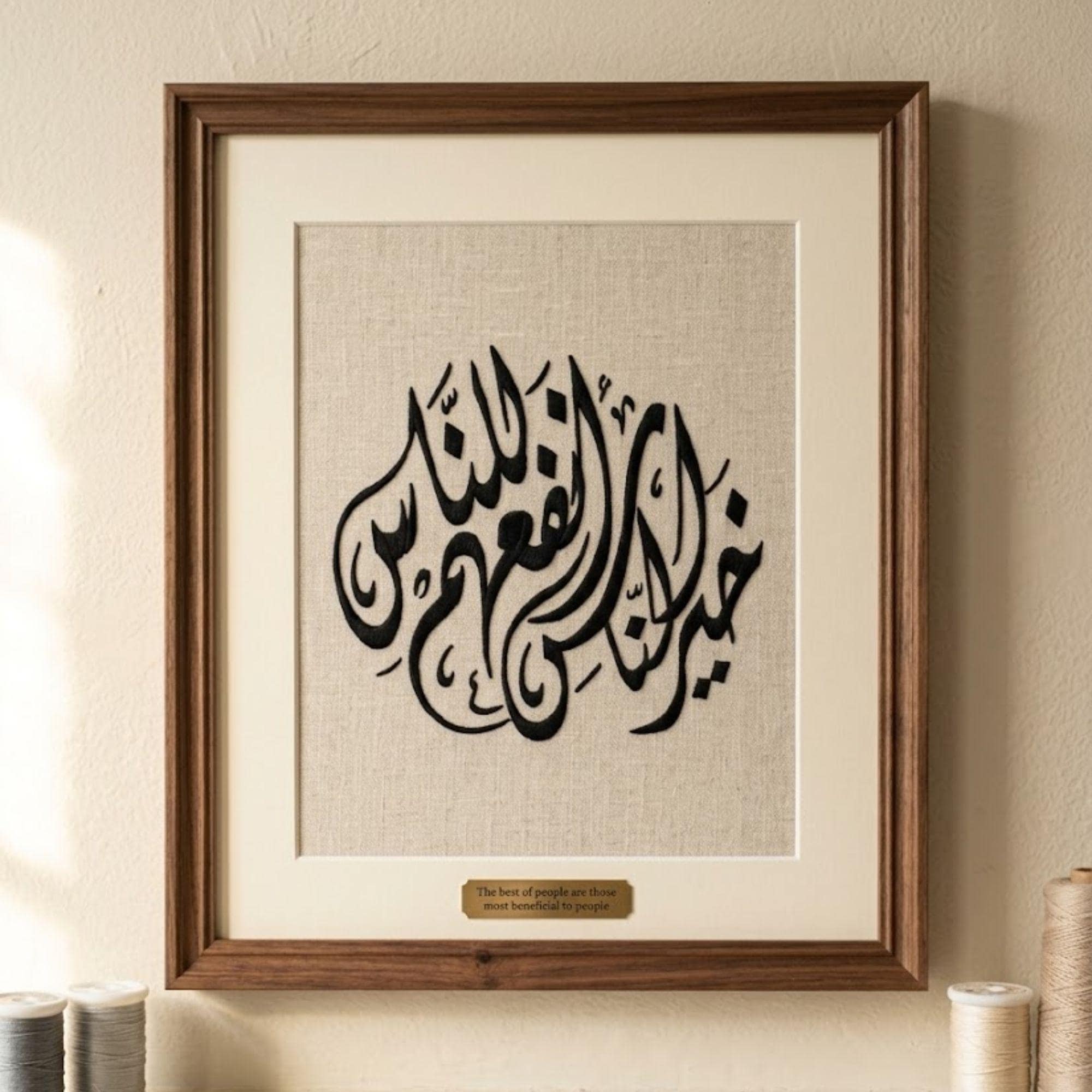 Arabic Calligraphy Embroidery Design, Islamic Art Machine Embroidery