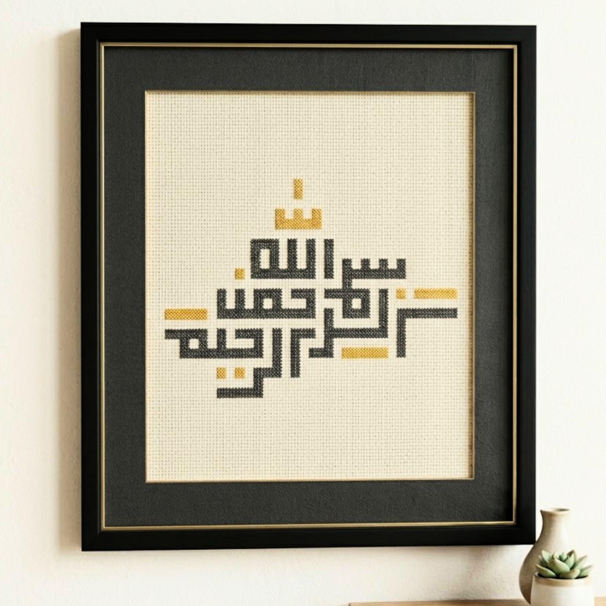 Bismillah Cross Stitch Embroidery Design