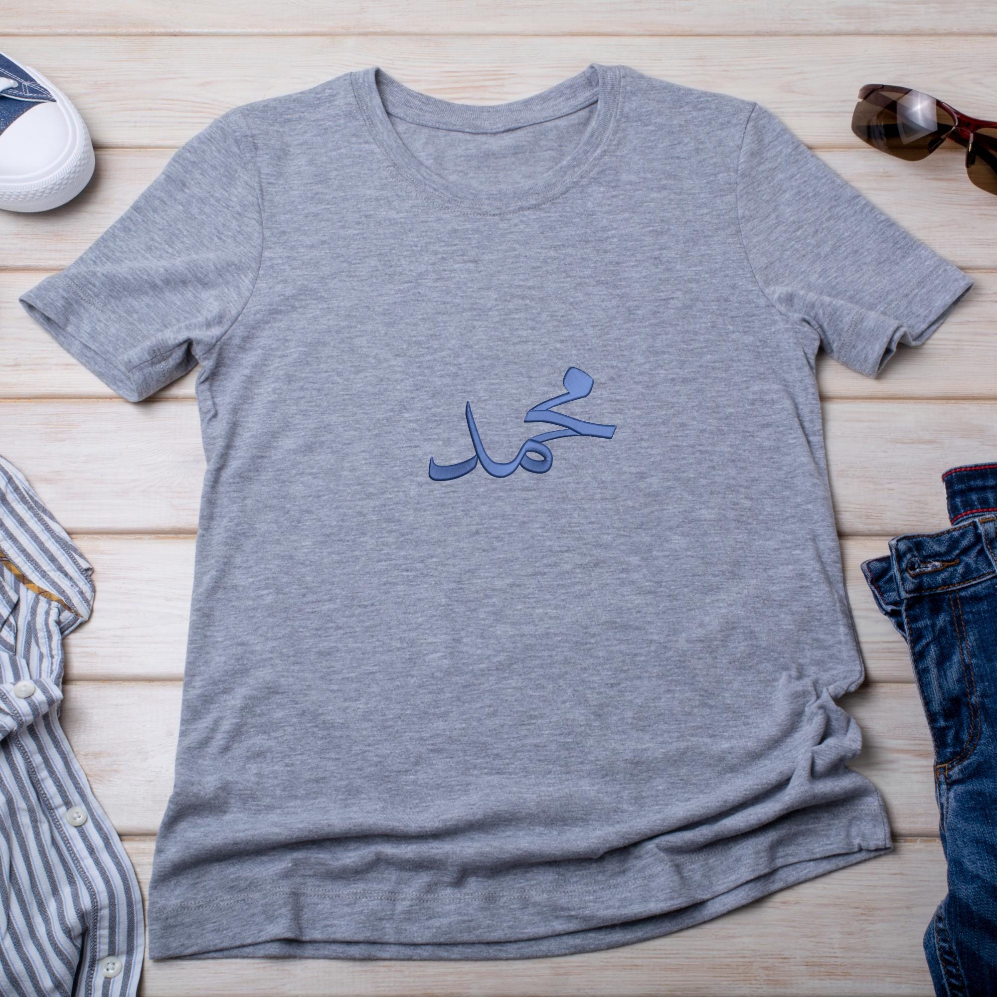 Mohamed Arabic Name Calligraphy Embroidery mockup preview 2