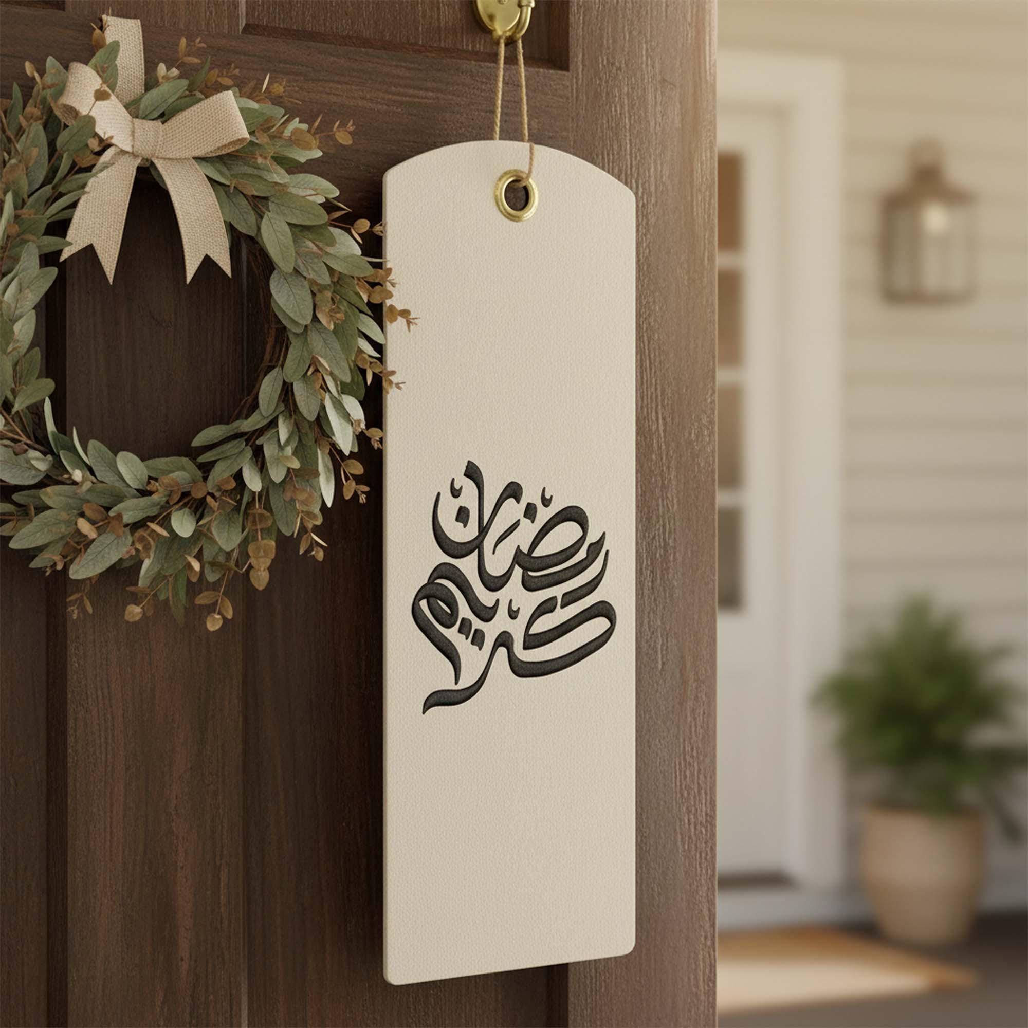 Ramadan Kareem Arabic Calligraphy Machine Embroidery Design mockup preview 7