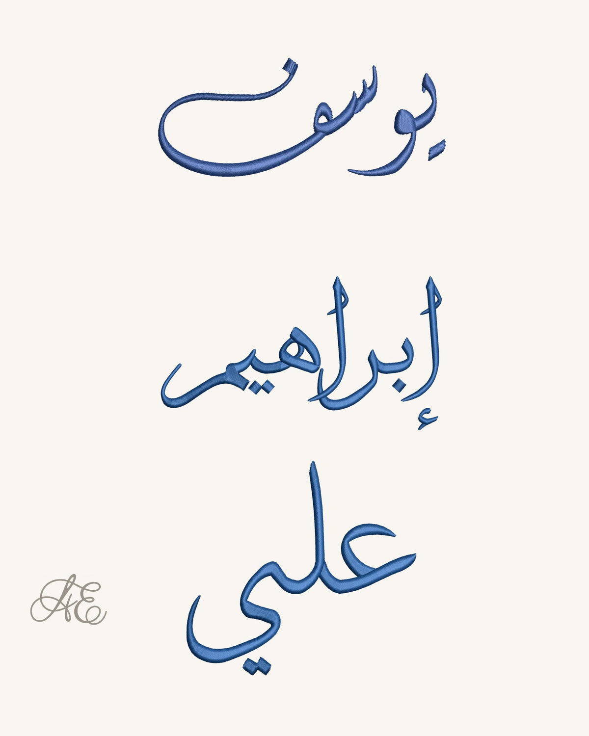 Arabic Names Embroidery Bundle, Islamic Calligraphy