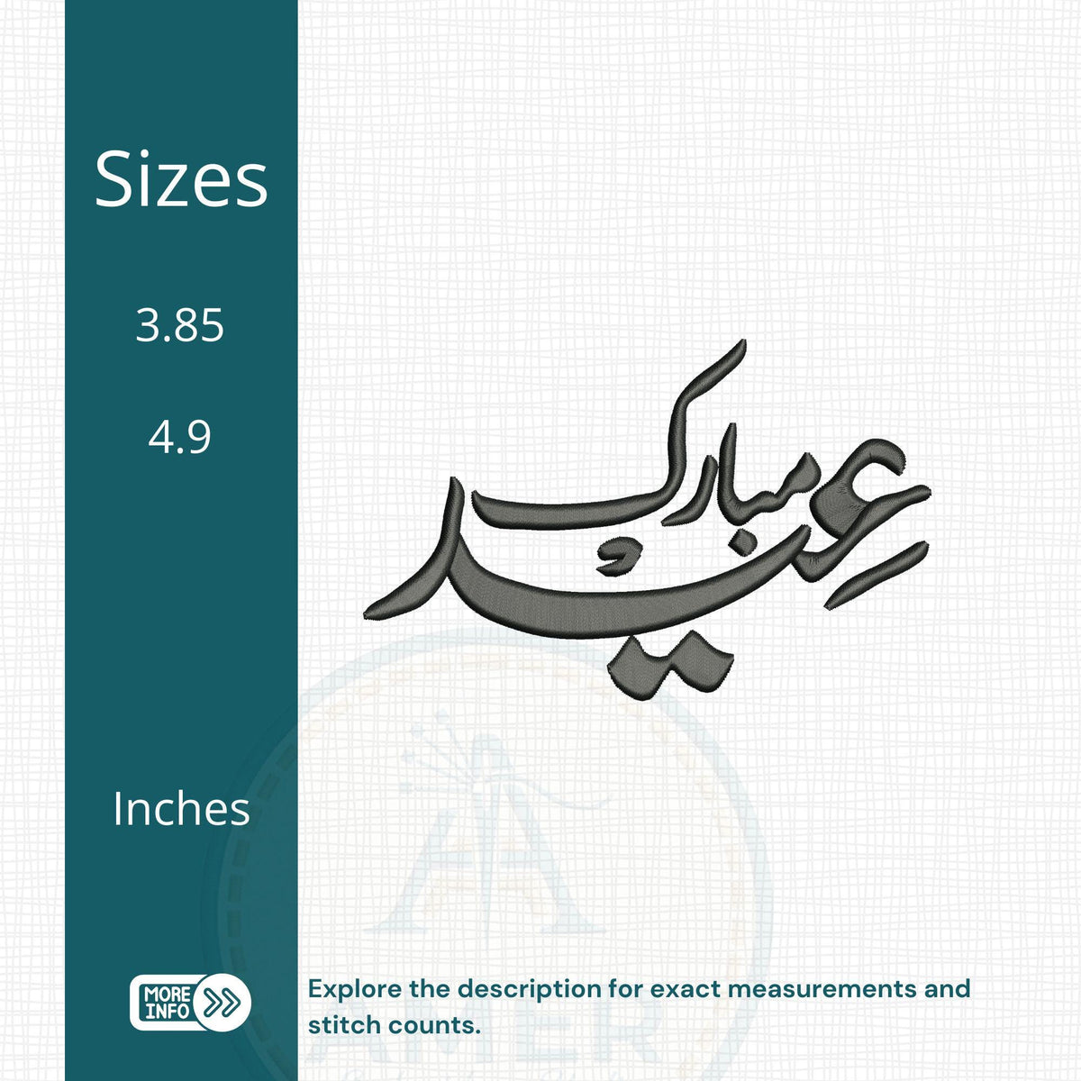 Eid Mubarak Arabic calligraphy embroidery design, Islamic machine embroidery dig
