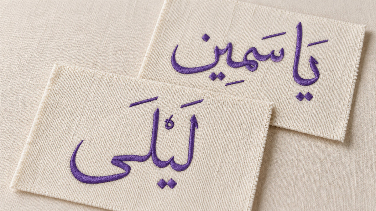 Arabic Machine Embroidery: How to Get Clear, Beautiful Arabic Lettering