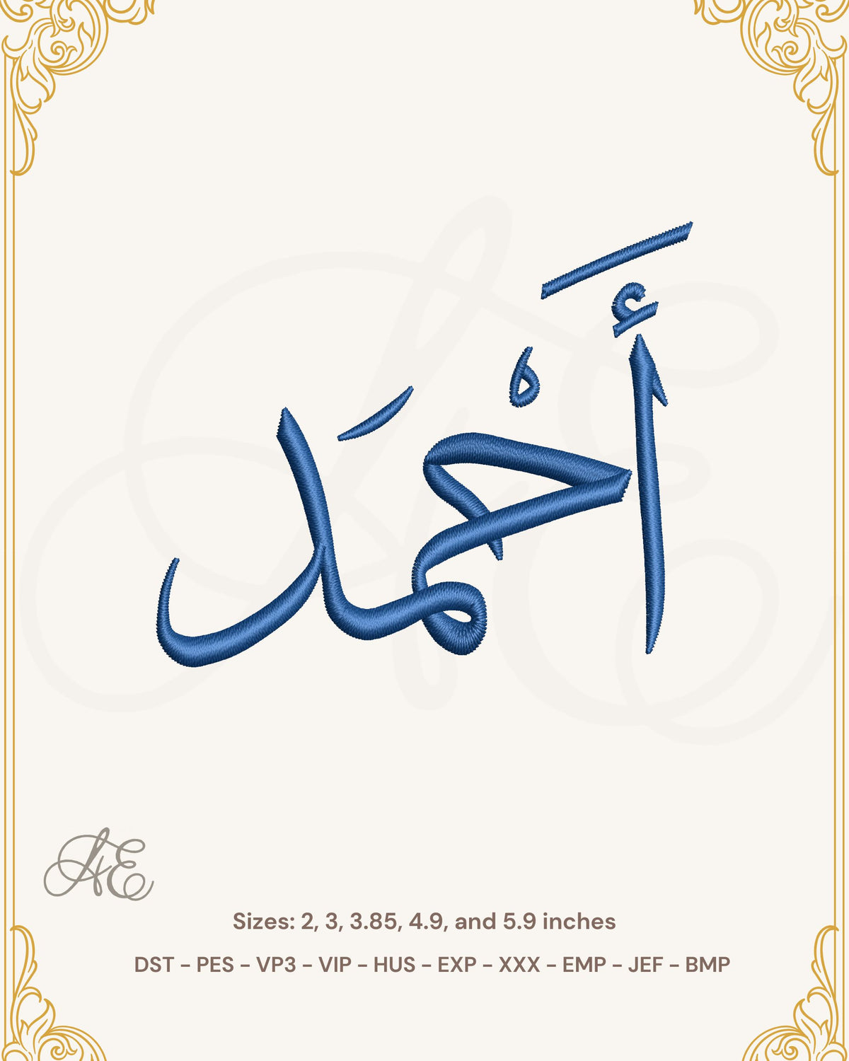 Ahmed Arabic Name Embroidery Design