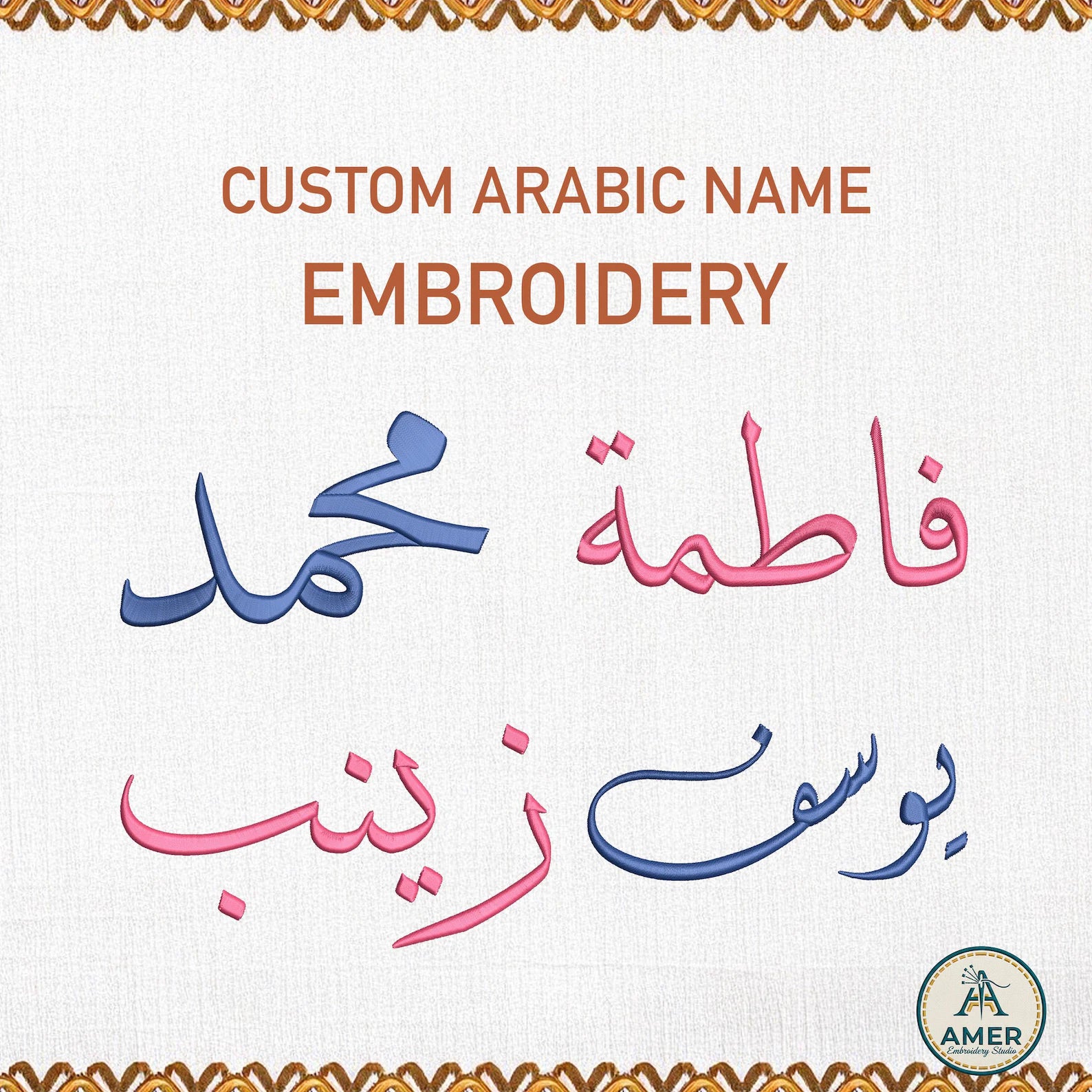 Personalisierte Stickerei mit arabischem Namen