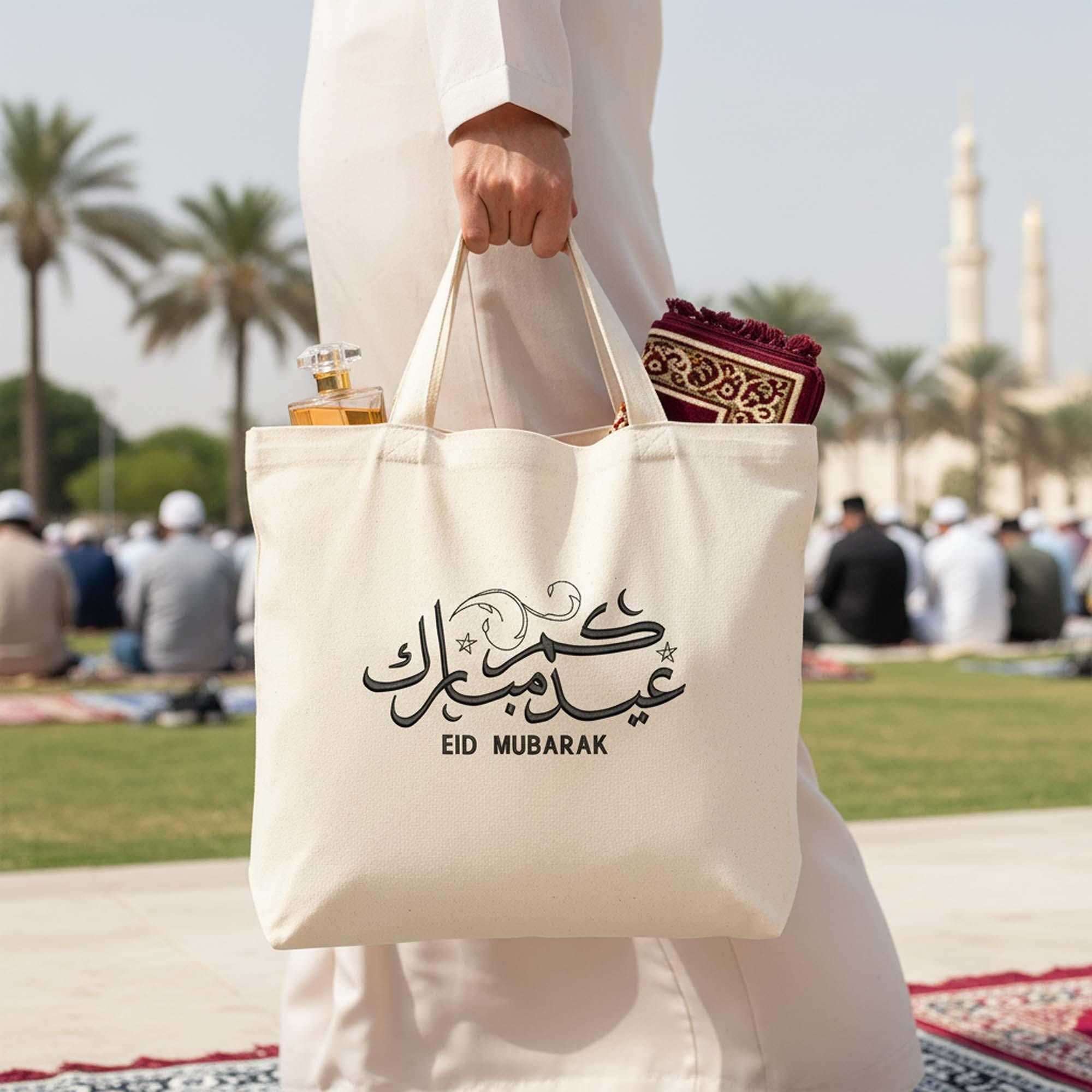 Eid Mubarak Arabic English Calligraphy Machine Embroidery Design main preview
