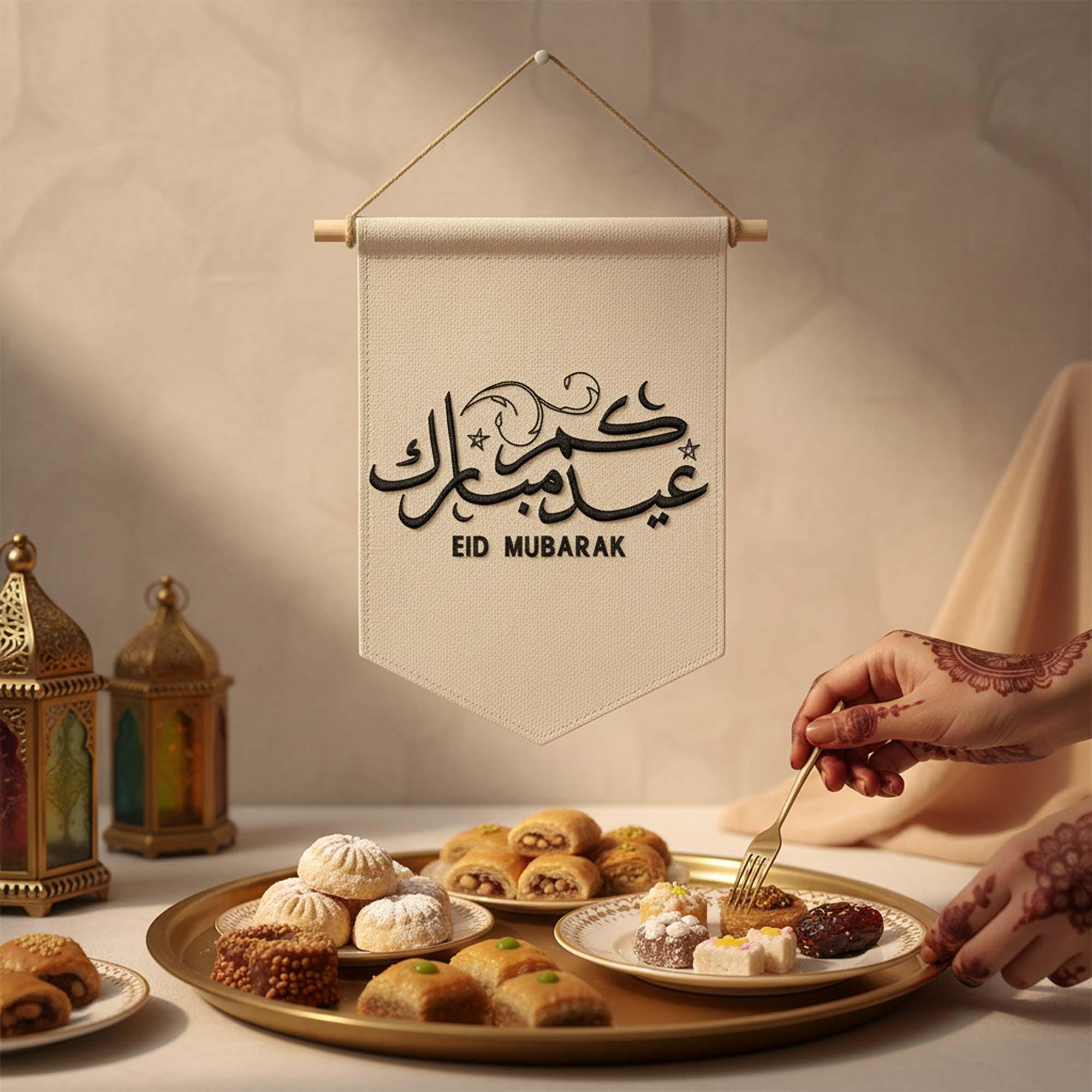 Eid Mubarak Arabic English Calligraphy Machine Embroidery Design mockup preview 3