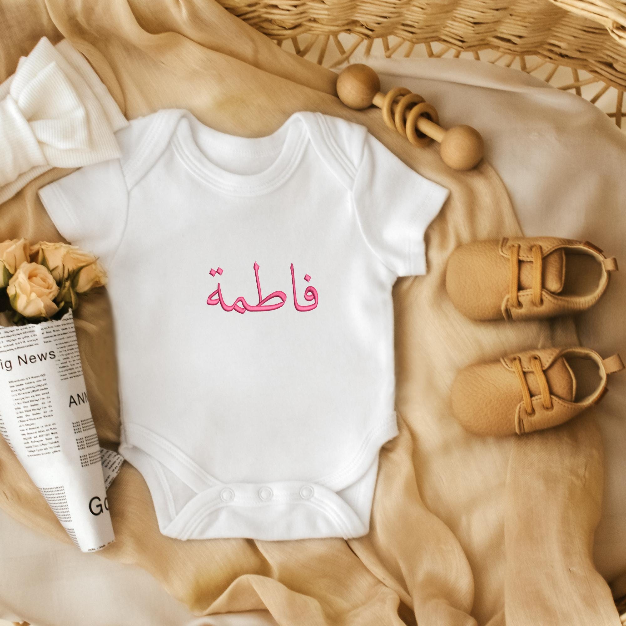 Arabic Name Machine Embroidery - Fatma mockup preview 3