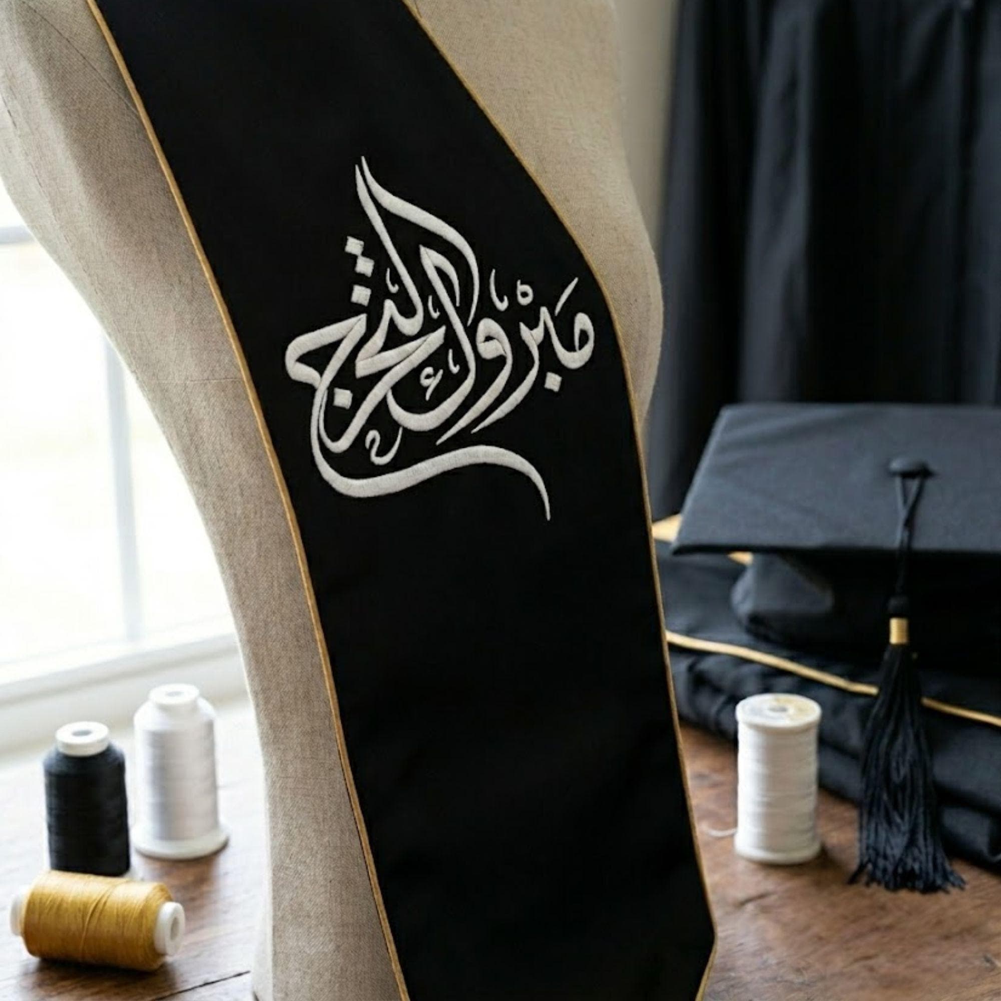 Arabic Graduation Embroidery Design, Mabrook Al Takharuj Calligraphy
