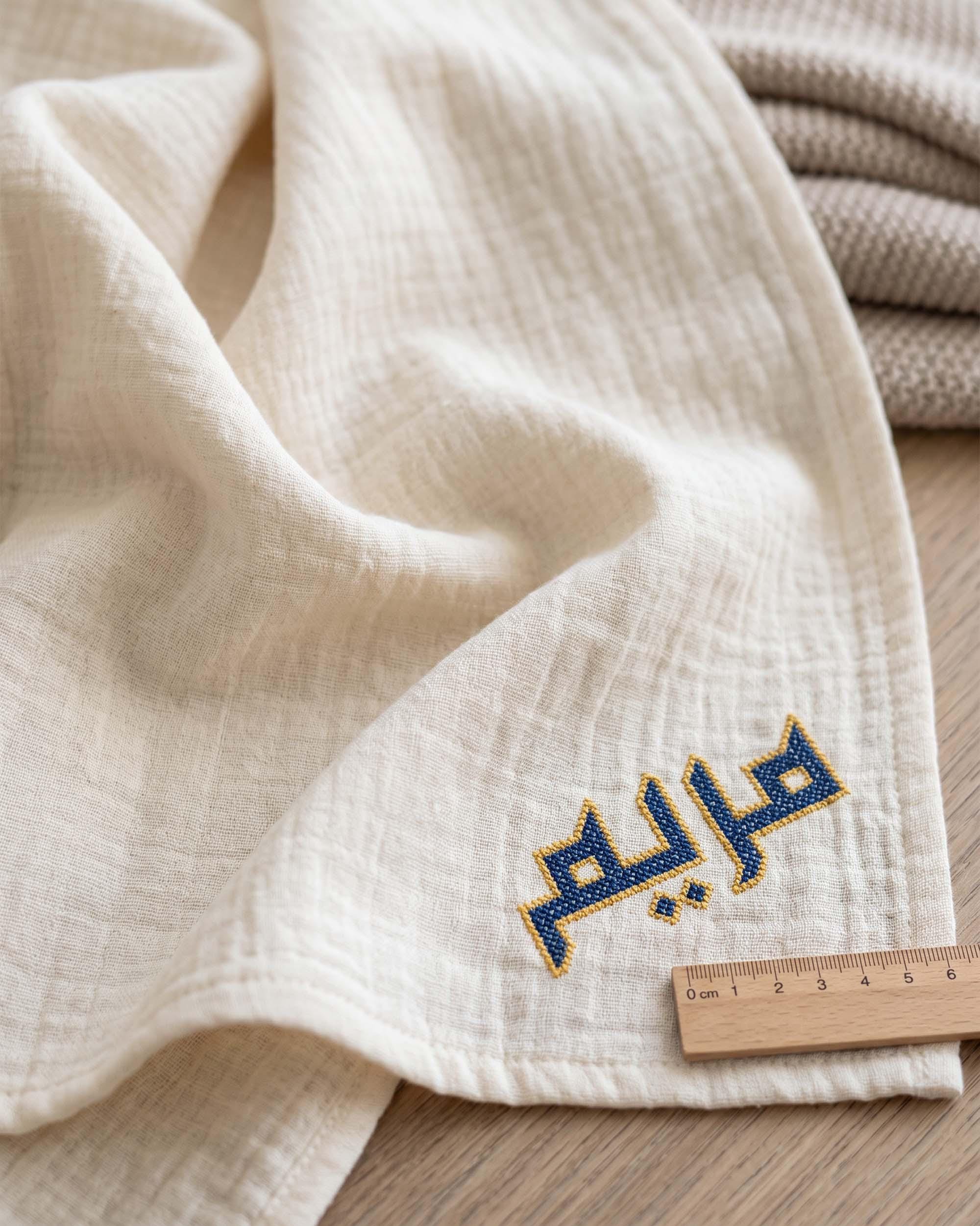 Mariam Arabic Name Embroidery Design
