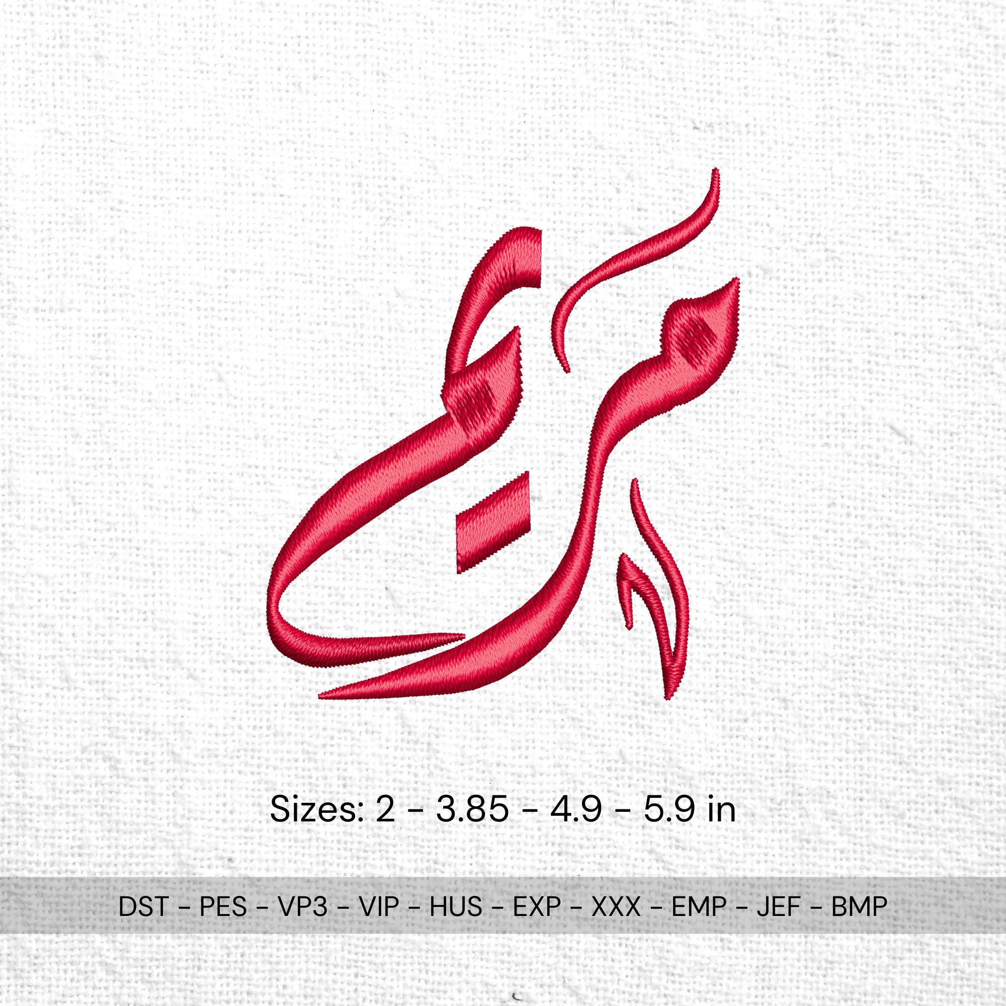 size chart for Arabic Name Machine Embroidery - Mariam