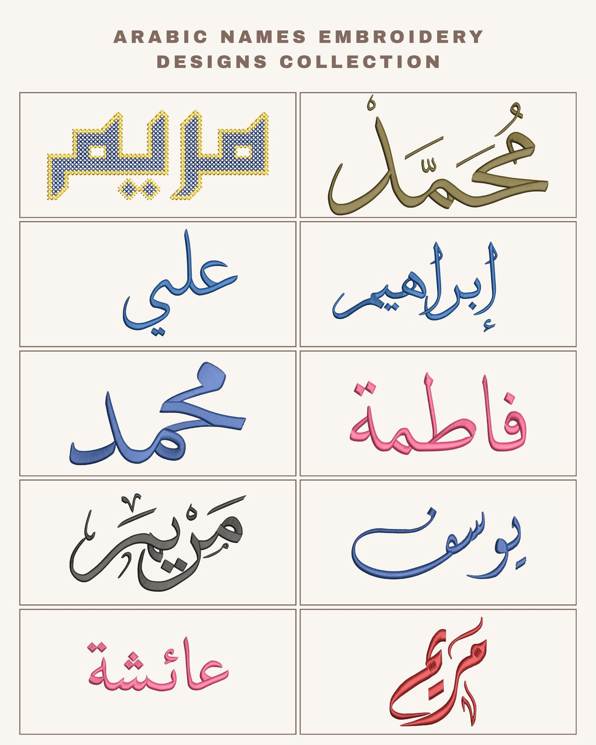Arabic Names Embroidery Bundle, Islamic Calligraphy