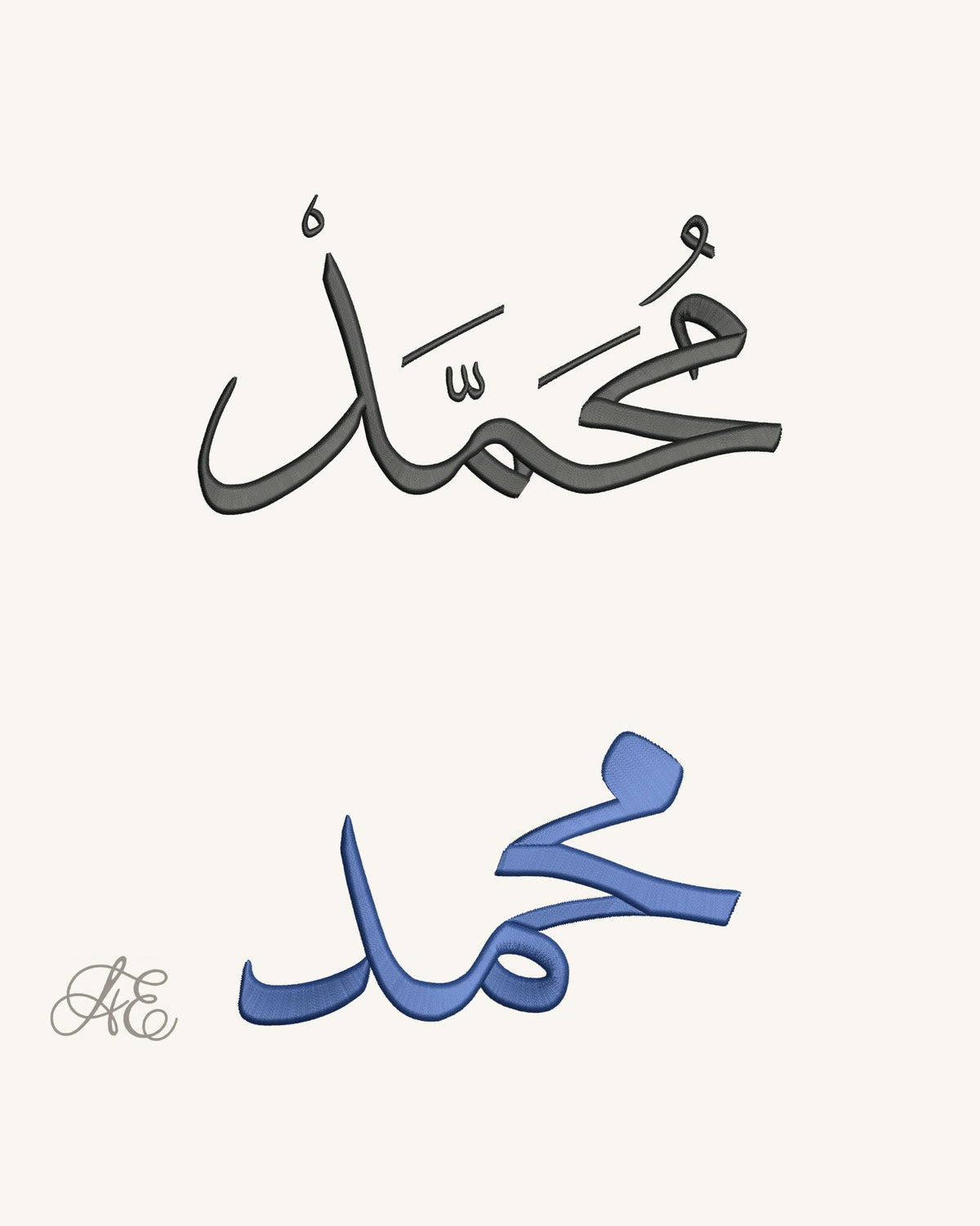 Arabic Names Embroidery Bundle, Islamic Calligraphy