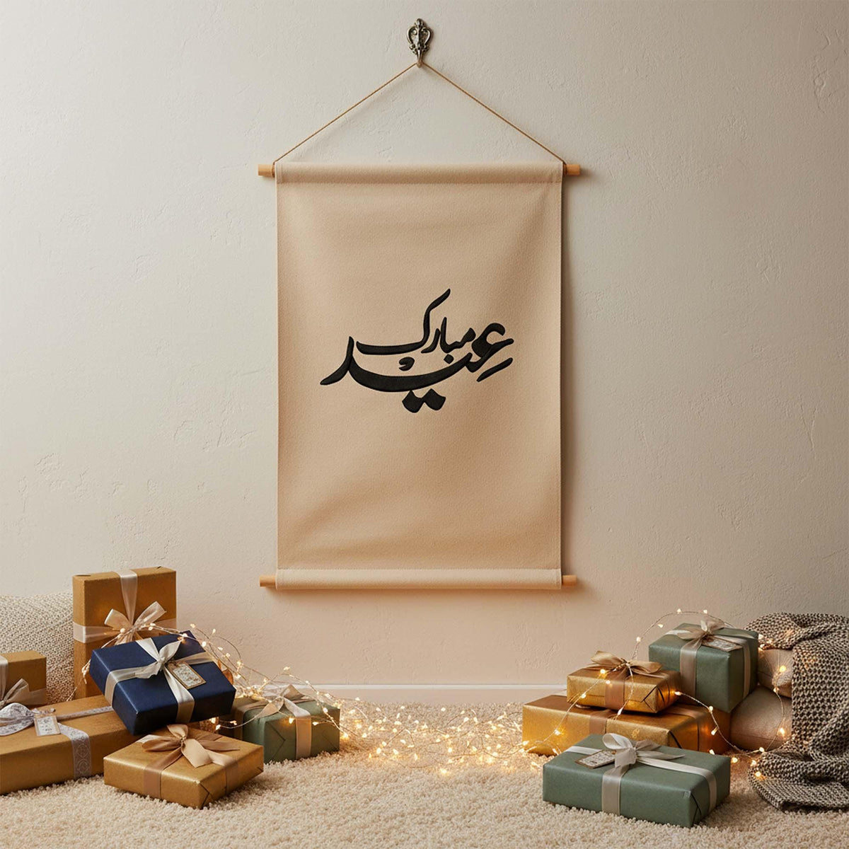 Eid Mubarak Arabic calligraphy embroidery design, Islamic machine embroidery dig