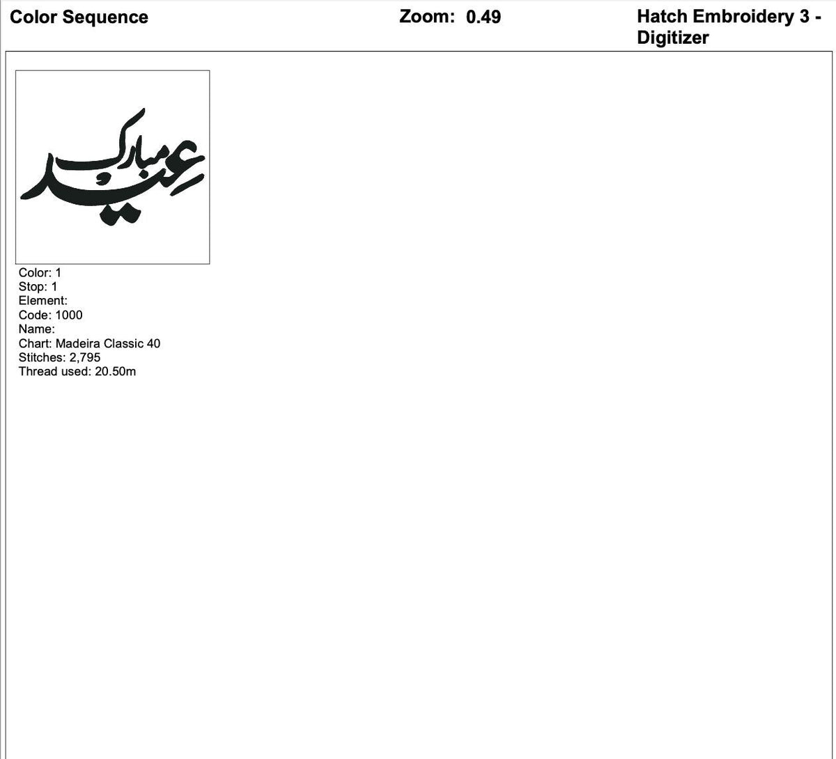 Eid Mubarak Arabic calligraphy embroidery design, Islamic machine embroidery dig